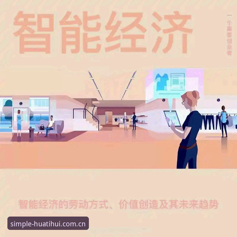 华体会登录手机版最新登录趋势详解：从网页端入口到CN数据站的价值转移