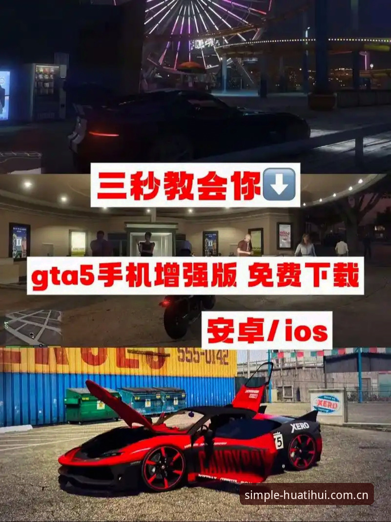 华体会登录手机版最新兼容版入口下载失败排查教程：从网络环境到安装包完整解决